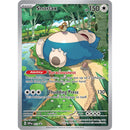 Pokemon - 151 Special Scarlet & Violet Elite Trainer Box