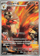 Glory Of Team Rocket Japansk Boosterpakke
