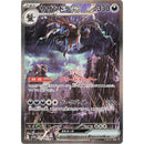 White Flare Deluxe Japansk Booster Boosterpakke