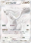 White Flare Deluxe Japansk Booster Display Box