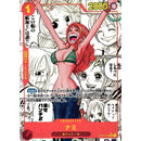 One Piece - PRB-01 The Best Of One Piece Booster Display Box