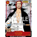 One Piece - PRB-01 The Best Of One Piece Booster Display Box