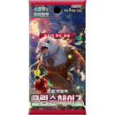 Pokemon Crimson Haze Koreansk Boosterpakke