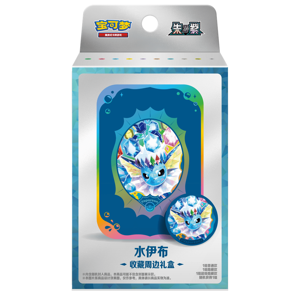 Pokemon Kinesisk Crystal Gathering Vaporeon Tin Set