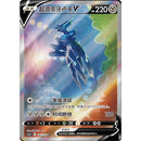 Pokemon Brave Stars Lucario Kinesisk Slim Boosterpack
