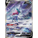 Pokemon Brave Stars Lucario Kinesisk Slim Boosterpack