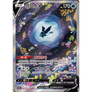 Pokemon Brave Stars Lucario Kinesisk Slim Boosterpack
