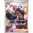 Pokemon Victory Stars Kinesisk Booster Box