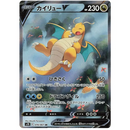 Pokemon Blue Sky Stream Koreansk Boosterpack