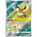 Pokemon Gem Packs Volume 2 Kinesisk Booster Box