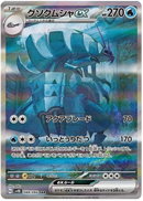 Pokemon Ancient Roar Koreansk Booster Box