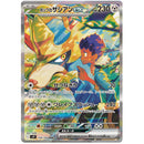 Pokemon Battle Partners Koreansk Boosterpakke