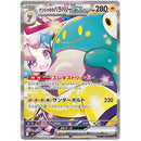 Pokemon Battle Partners Koreansk Boosterpakke