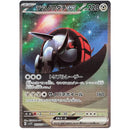 Pokemon Violet Koreansk Boosterpakke