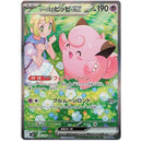Pokemon Battle Partners Koreansk Boosterpakke