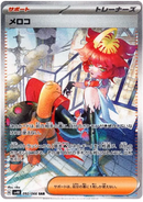 Pokemon Ancient Roar Koreansk Booster Box