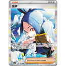 Pokemon Miracle Journey Kinesisk Boosterpack