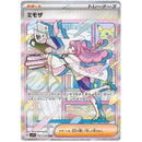 Pokemon Violet Koreansk Boosterpakke