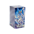 Pokemon Eternal Birth Kinesisk Sleeved Boosterpakke Box