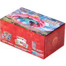 Pokemon Kinesisk Primordial Arts Trainer Box