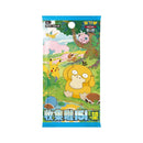 Pokemon Kinesisk Collect 151 Sleeve Box