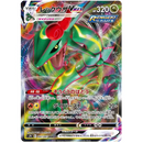 Pokemon Blue Sky Stream Koreansk Boosterpack