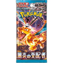 Pokemon Ruler Of The Black Flame Boosterpakke
