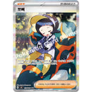 Pokemon Ruler Of The Black Flame Koreansk Boosterpakke