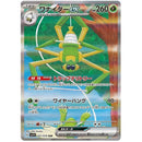 Pokemon Violet Koreansk Boosterpakke