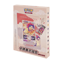 Pokemon Kinesisk Typhlosion Kort Display Ramme