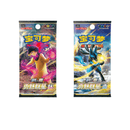 Eksklusiv Pokemon Charizard Mystery Keychain