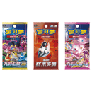 Pokemon Kinesisk Mystery Trainer Tin Box