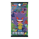 Pokemon Kinesisk Eksklusiv Mid-Autumn Festival Gaveboks