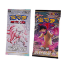 Pokemon Kinesisk Typhlosion Kort Display Ramme