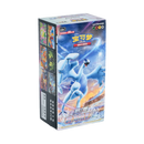 Pokemon Kinesisk Jumbo Booster Box - Silver Tempest