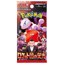 Glory Of Team Rocket Japansk Boosterpakke