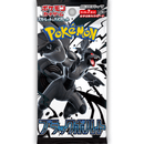 messe 10 stk. Black Bolt Japansk Booster Boosterpakke 10 stk