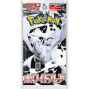 messe 10 stk. White Flare Japansk Booster Boosterpakke 10 stk