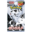 White Flare Deluxe Japansk Booster Boosterpakke
