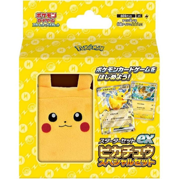 Pokemon Pikachu Ex Special Deck Box Set