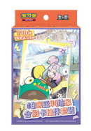 Pokemon Kinesisk Paldea Trainer Mystery Keychain Box