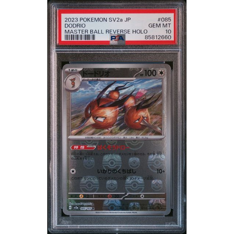 2023 - DODRIO - JAPANESE MASTER BALL | PSA 10 |