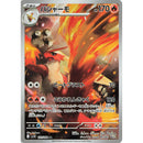 Glory Of Team Rocket Japansk Booster Display Box