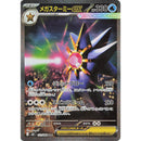 Rip And Ship - Livestream - Pokemon Nullifying Zero Bundle 3