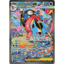 Maks 1 per pers. Rip And Ship - Livestream - Ninja Spinner Japansk Boosterpakke Bundle 2