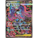 Maks 1 per pers. Rip And Ship - Livestream - Ninja Spinner Japansk Boosterpakke Bundle 2