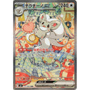 Maks 1 per pers. Rip And Ship - Livestream - Ninja Spinner Japansk Boosterpakke Bundle 2