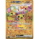 Super Electric Breaker Japansk Booster Display Box