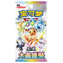 Pokemon Kinesisk Crystal Gathering Mystery Keychain