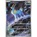 messe 10 stk. Black Bolt Japansk Booster Boosterpakke 10 stk